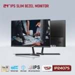vi-tinh-hoang-vu-tuy-hoa-phu-yen-IP2407S-vsp-lcd-man-hinh